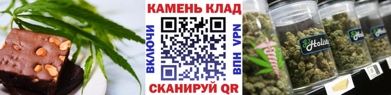 купить наркотик  Болхов  Cannafood конопля 