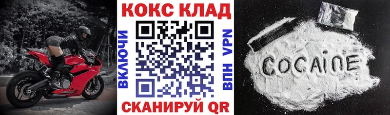 Cocaine 97%  Болхов 