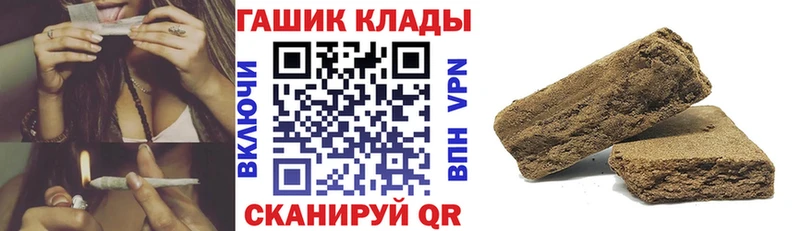 Гашиш 40% ТГК  Болхов 