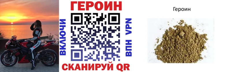 ГЕРОИН VHQ  кракен ссылки  Болхов 