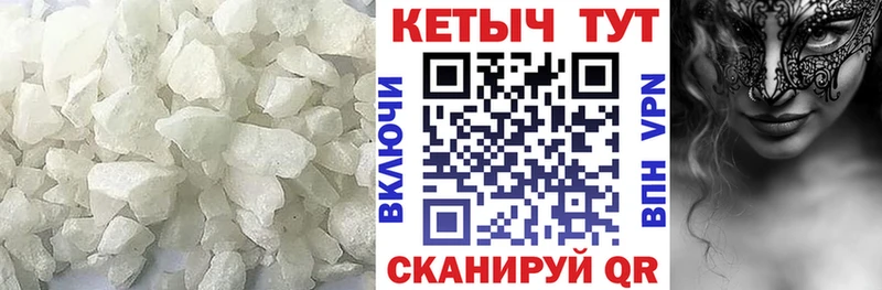 Кетамин ketamine  Болхов 