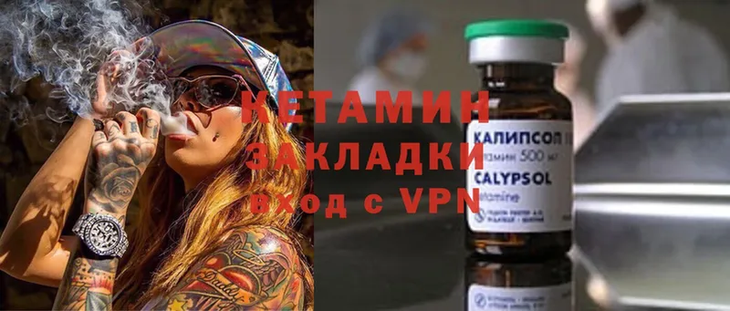 гидра ТОР  наркошоп  Болхов  КЕТАМИН ketamine 