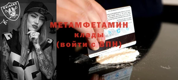 меф Нязепетровск