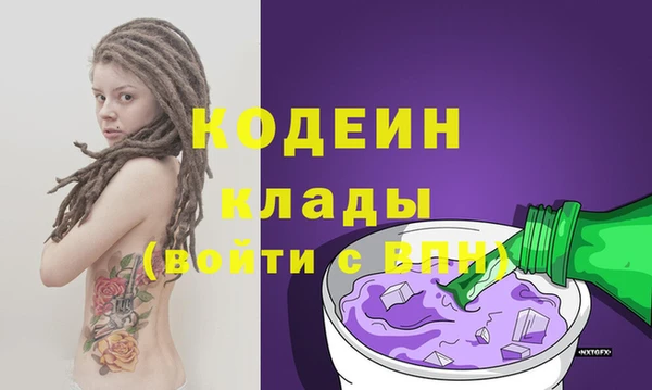 2c-b Нягань