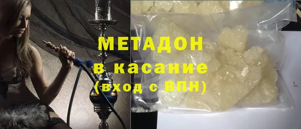 тгк Осинники