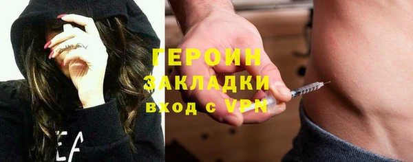 меф Нязепетровск
