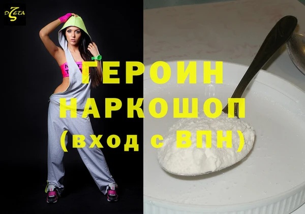 марки nbome Аша
