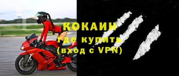 тгк Осинники