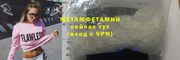 jwh Няндома