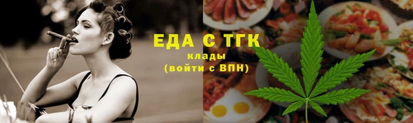 меф Нязепетровск