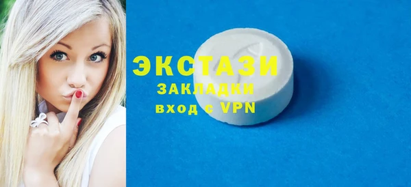 MESCALINE Ахтубинск