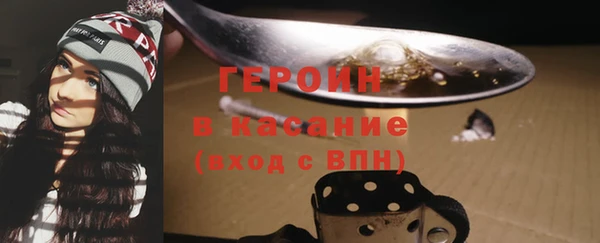 меф Нязепетровск