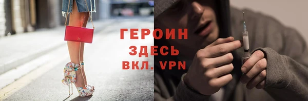 меф Нязепетровск