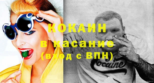 тгк Осинники