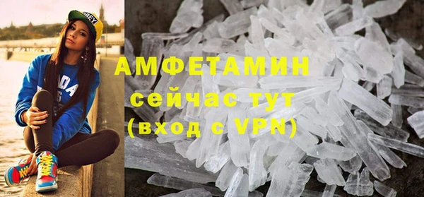 меф Нязепетровск