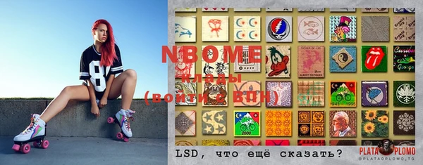 2c-b Нягань