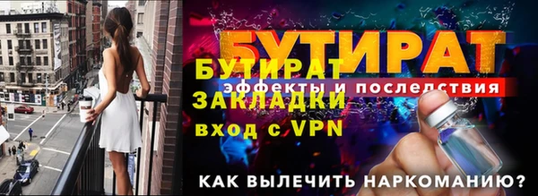apvp Осташков