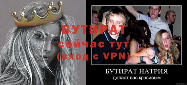 2c-b Нягань