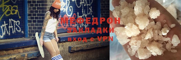 меф Нязепетровск