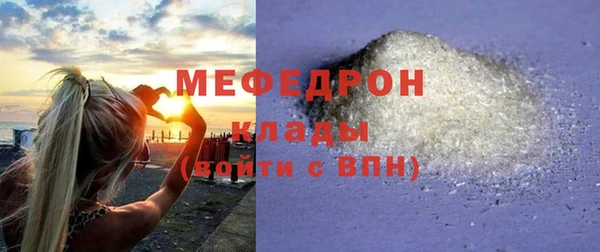 меф Нязепетровск