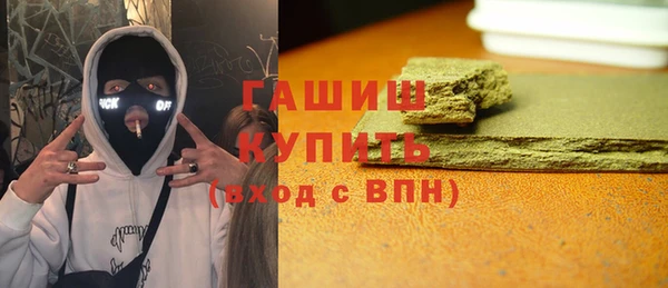 меф Нязепетровск