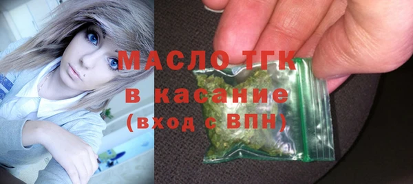 тгк Осинники