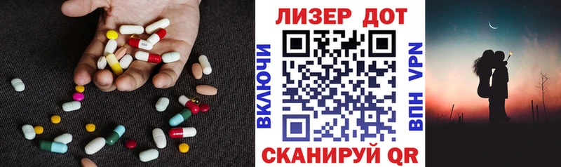 МЕГА зеркало Болхов ЛСД экстази ecstasy купить закладку