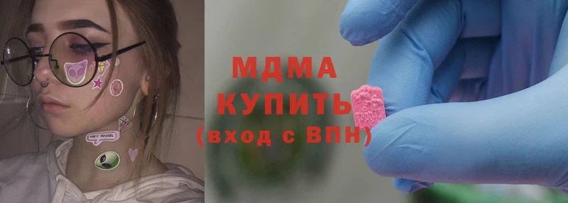 наркотики  Болхов  блэк спрут вход  это как зайти  МДМА crystal 