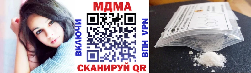 где купить   Болхов  MDMA crystal 
