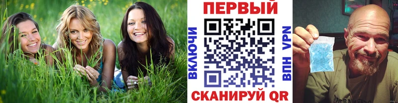 Первитин витя где купить Болхов