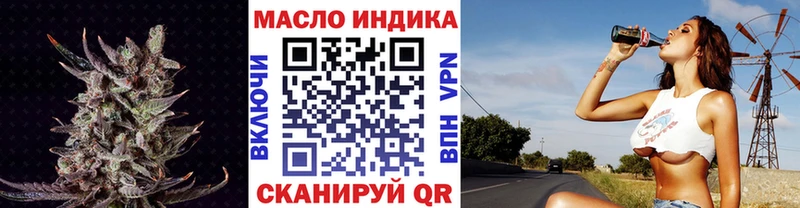 купить   Болхов  ТГК жижа 