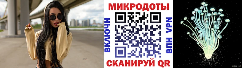 Галлюциногенные грибы ЛСД ссылка на мегу сайт даркнет Telegram Болхов